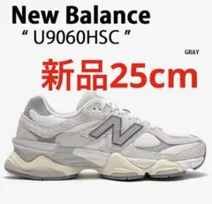 新品　New Balance U9060HSC WHITE 25cm