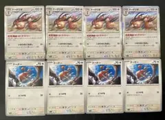 各4枚 進化ライン ドードリオ ばくそうドロー ドードー とつげき