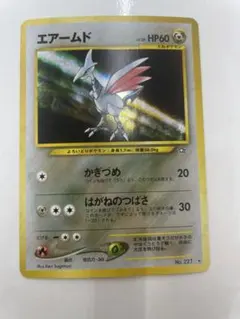 2025年最新】ポケモンカード 旧 エアームドの人気アイテム - メルカリ