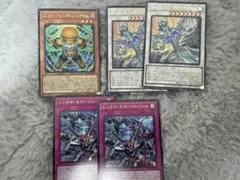 遊戯王　スターダスト　ジャンク　シンクロン　新規　まとめ売り