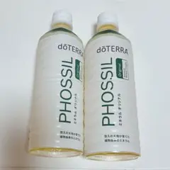 朝限定値下げdoTERRA PHOSSIL ミネラル オリジナル 2本セット - メルカリ