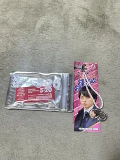 ARASHI 5×20 櫻井翔 ストラップセット