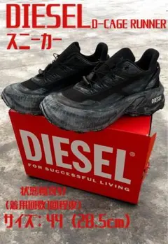 2026年最新】55 diesel スニーカーの人気アイテム - メルカリ