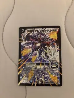 2025年最新】アレクサンドル3世 シークレットの人気アイテム