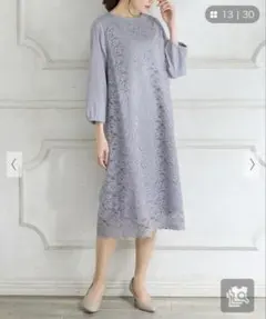 Honeys 8分丈ワンピース　サックスグレー