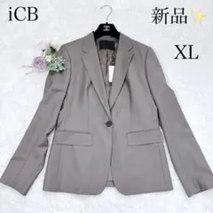 2026年最新】iCB 大きいサイズ xlの人気アイテム - メルカリ