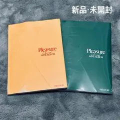 TREASURE Pleasure アルバム セット