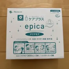 epica アクアモア 3本セット 新品未使用 コンタクトケース付きのサムネイル