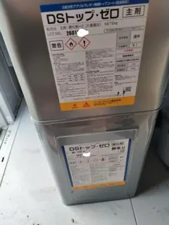 シーカ・ジャパン DSトップ・ゼロ No.12グレー 艶消し - メルカリ