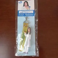 JR西日本 仲間由紀恵　フィギュアストラップ　非売品