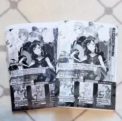 2026年最新】特典ssペーパーの人気アイテム - メルカリ