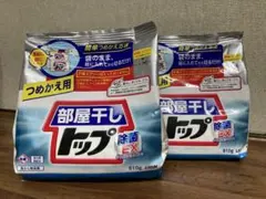 【2個セット】部屋干しトップ 除菌EX つめかえ用 810g ライオンのサムネイル
