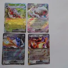 ポケモンカード ex 4枚セット フォレトス チラチーノ他