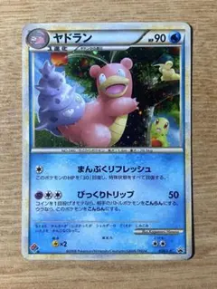 ポケカ ヤドン ドミノピザ プロモ 028/L-P わくわくポケモンパック
