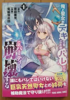 T.Y様 リクエスト 2点 まとめ商品