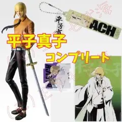 一番くじ BLEACH Stirring Souls vol.4 平子真子