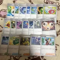 ポケモンカードセット グッズ・サポート・どうぐまとめ売り