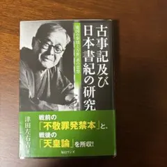 Item thumbnail for item 04ef7a44-00f8-4f27-b32f-75930e0a067c