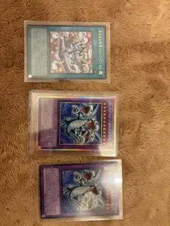 遊戯王 ブルーアイズ トゥーン アルティメットドラゴン プリズマ　おまけ付きのサムネイル