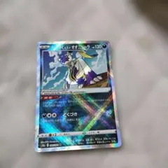 2026年最新】ヒスイオオニューラ かがやくの人気アイテム - メルカリ