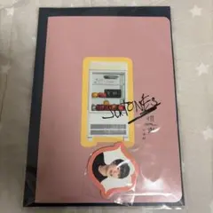 Item thumbnail for item 094c0563-40bf-4828-b237-651890cd2ee3