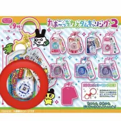 たまごっち カスタムキーリング2のサムネイル