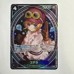 2026年最新】コアラ SPの人気アイテム - メルカリ