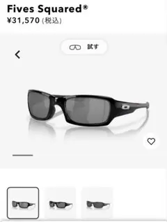 io着用 Oakley Fives Squared sunglasse USA製 - メルカリ