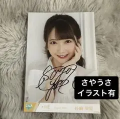 2026年最新】谷崎早耶直筆サインの人気アイテム - メルカリ