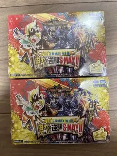 デュエルマスターズ DMRP-22 マスターCRYMAX BOX 未開封 - メルカリ