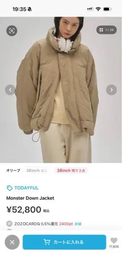 Monster Down Jacket オリーブ 38inch