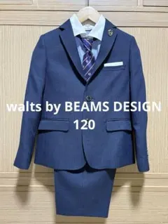 waltz by BEAMS DESIGN ☆スーツ男の子【120】入学式