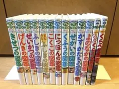 2025年最新】プレNeo 図鑑の人気アイテム - メルカリ