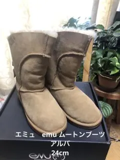 2026年最新】emu ブーツの人気アイテム - メルカリ