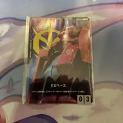 ガンダムカードゲーム EXベース シャア専用ザクⅡ 未開封 - メルカリ