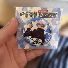 呪術廻戦 五条悟 オリジナル缶バッジ