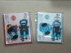 呪術廻戦 ジロリ chair 五条悟 2個セット