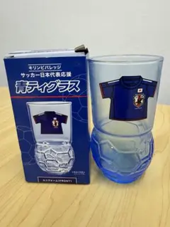 2009年非売品 キリン サッカー日本代表応援 青ティグラス サムライブルー