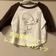 奈良美智のTシャツ　ライジングサン　RISING SUN NO2 古着 奈良美智のTシャツ ライジングサン RISING SUN NO2 古着 - メルカリ