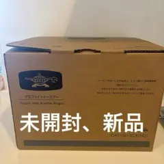 Aladdin グラファイトトースター CAT-GS13CY 2024 - メルカリ