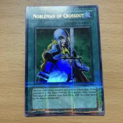 遊戯王 抹殺の使徒 英語版 HL ウルトラパラレル