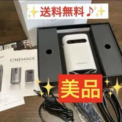 2025年最新】cinemageの人気アイテム - メルカリ