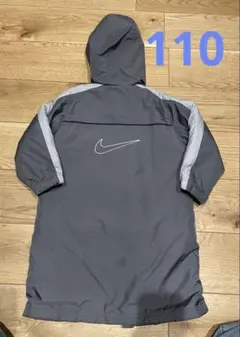 110センチ Nike グレー ベンチコート フード付き