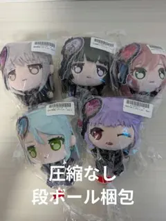 バンドリ　Roselia　ぷちっしゅ！ 全5種セットのサムネイル
