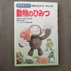 Item thumbnail for item 3b7d026b-e34a-4a96-a937-7dda6048acc8