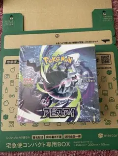 2026年最新】ポケカ box シュリンク付きの人気アイテム - メルカリ