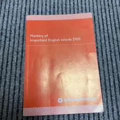 Mastery of Important English Words 2100