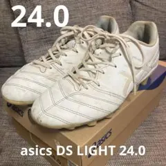 asicsスパイク★DS LIGHT JR★白24.0㎝★インソール未使用