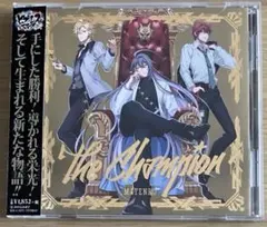 「ヒプノシスマイク」～The Champion 麻天狼