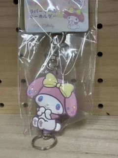 サンリオ「ゆめふわ」マイメロディのラバーリールキーホルダー